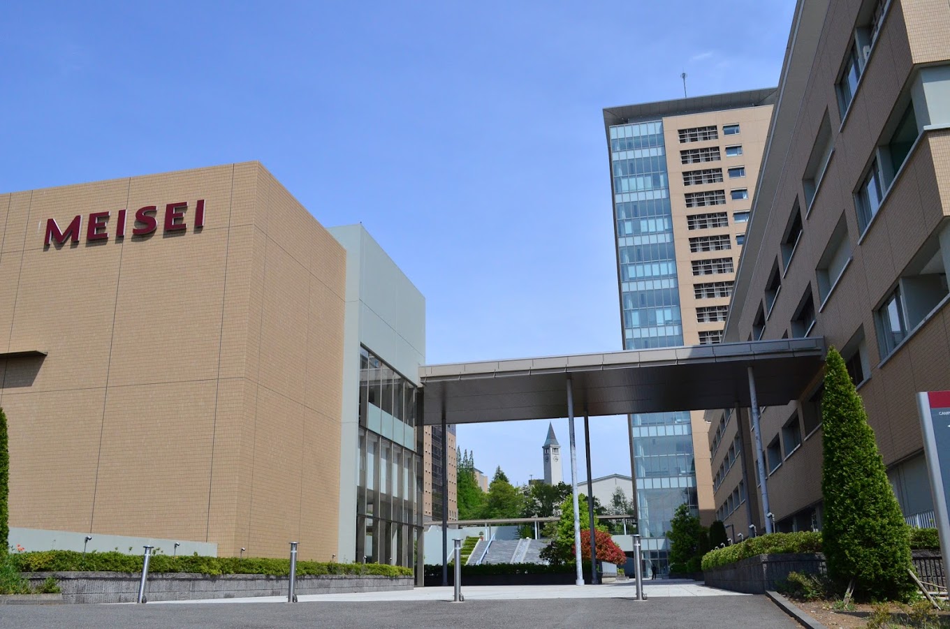 Meisei University